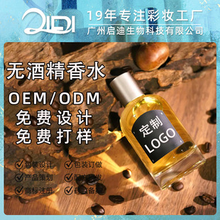 �o�ƾ���ʿ��ˮ���� �ļ��غʹ���־������»����{����ˮ�N��OEM
