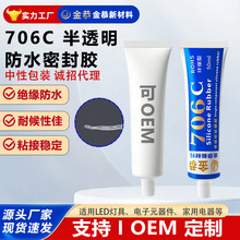 �F؛���l706����͹����z���Ԫ�����^����ˮճ���ЙC���ܷ��z