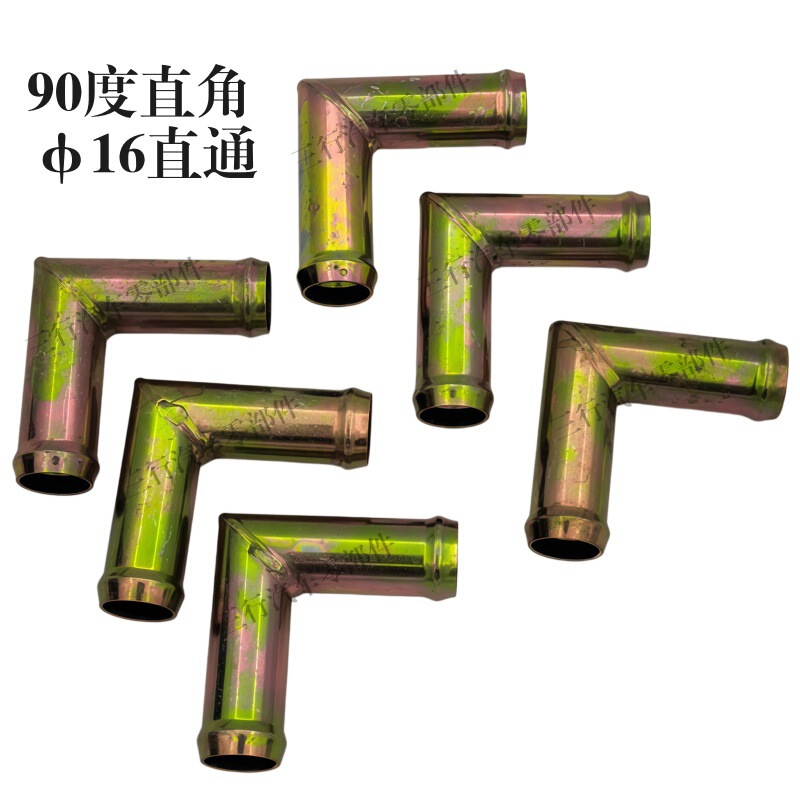 Truck and Car Parts Heater Pipe Water Pipe Connector Φ16 Straight-Through 90 ° Right-Angle Quick-Connect Adapter