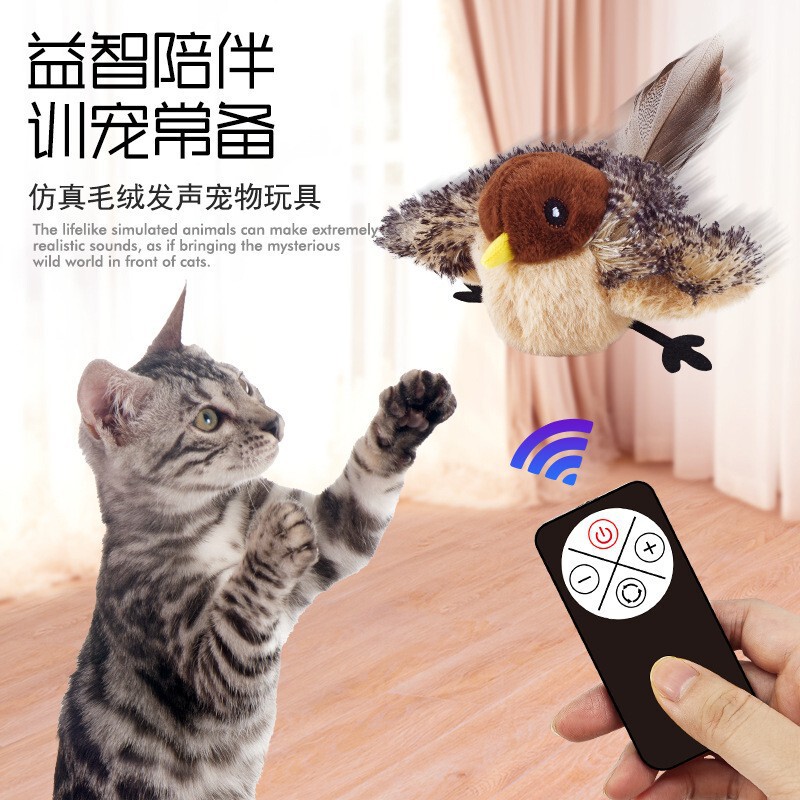 Cross-border Electric Simulation Bird Remote Control Shaking Wings Sparrow Cat Self-relief Lazy Cat Toy