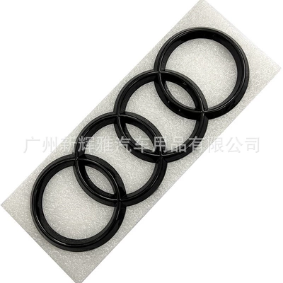 Car logo | Logo Rear Sticker