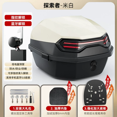 Electric Vehicle Trunk, Universal – Motorcycle trunk - fingerprint-lock-model-third-generation-max-off-white-comes-with-installation-accessories-enlarged-and-thickened-bottom-plate-thickened-felt-inner-pad
