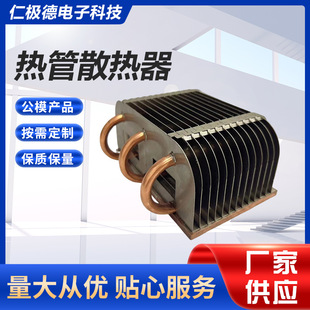 Heat Pipe Led Semiconductor Fins + Copper Tube Industrial Control Motherboard Radiator High Power Fin Radiator
