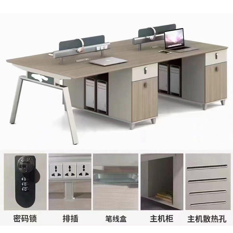 Staff Desk and Chair Combination Four-Person Simple Modern Office Desk Staff Screen Workstation Computer Desk