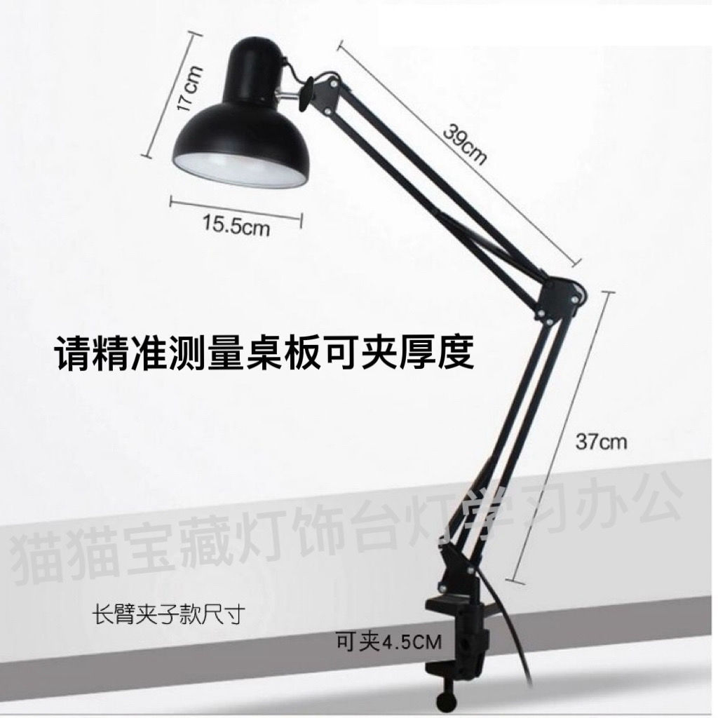 LED brazo largo protección para los ojos manicura belleza pestañas lámpara de mesa aprendizaje lectura reparación de trabajo tatuaje clip de tatuaje lámpara plegable