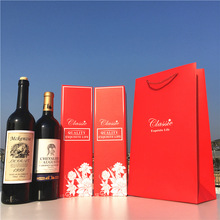 白酒礼盒红酒包装盒葡萄酒盒双支手提礼袋红酒袋白酒袋现货定