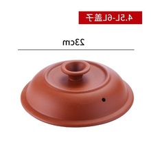 砂锅盖子潮州通用慢炖电炖锅紫砂锅煲汤盖1.5升至6.0升砂盖陶盖