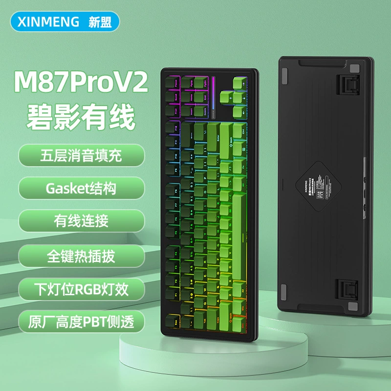Механическая M87ProV2 трехрежимная кастомная 87 горячая замена игровая Bluetooth проводная клавиатура ключ беспроводной офис