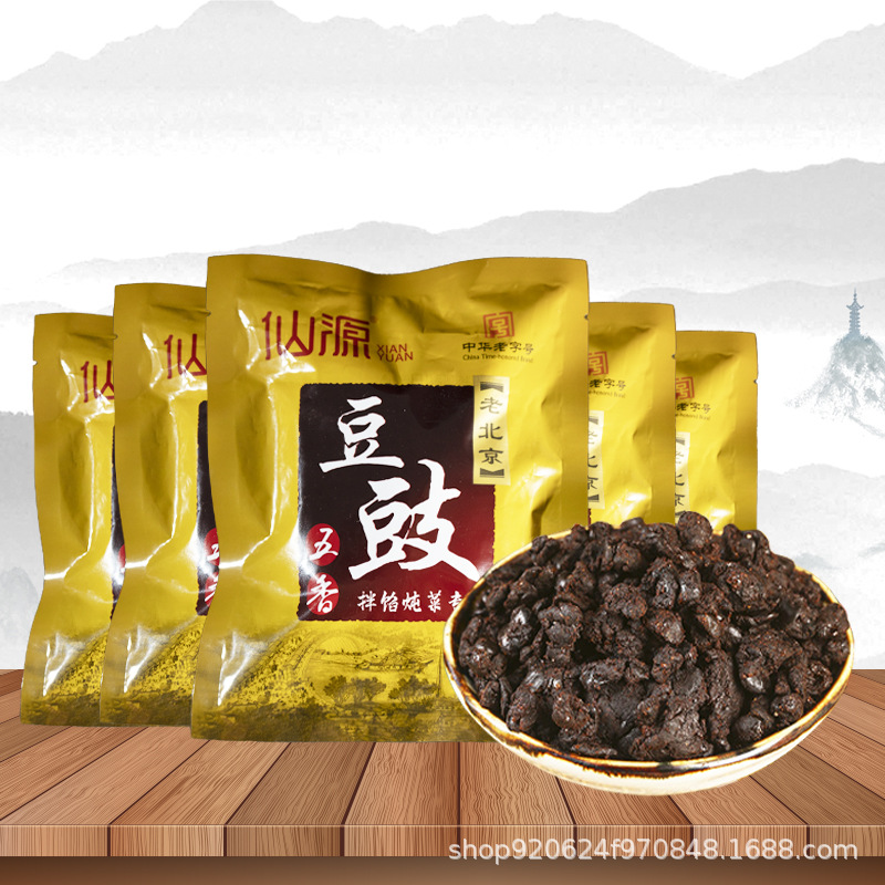 仙源老北京豆豉200g袋装五香豆豉拌馅调料炖肉料炖鱼料豆豉特产