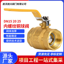 ���ݼy�~���yˮ�y�ԁ�ˮ�_�P�����S�~�p�Ƚz�y�TDN15 20 25���y