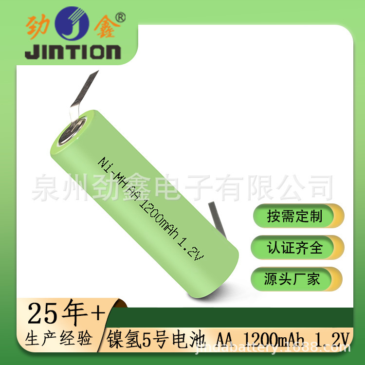 Jinxin Ni-Mh No. 5 Aa 1200Mah 1.2V Compatible with Philips Norelco T3000 T6000 Jinxin Ni-Mh No. 5 Aa 1200Mah 1.2V Compatible with Philips Norelco T3000 T6000