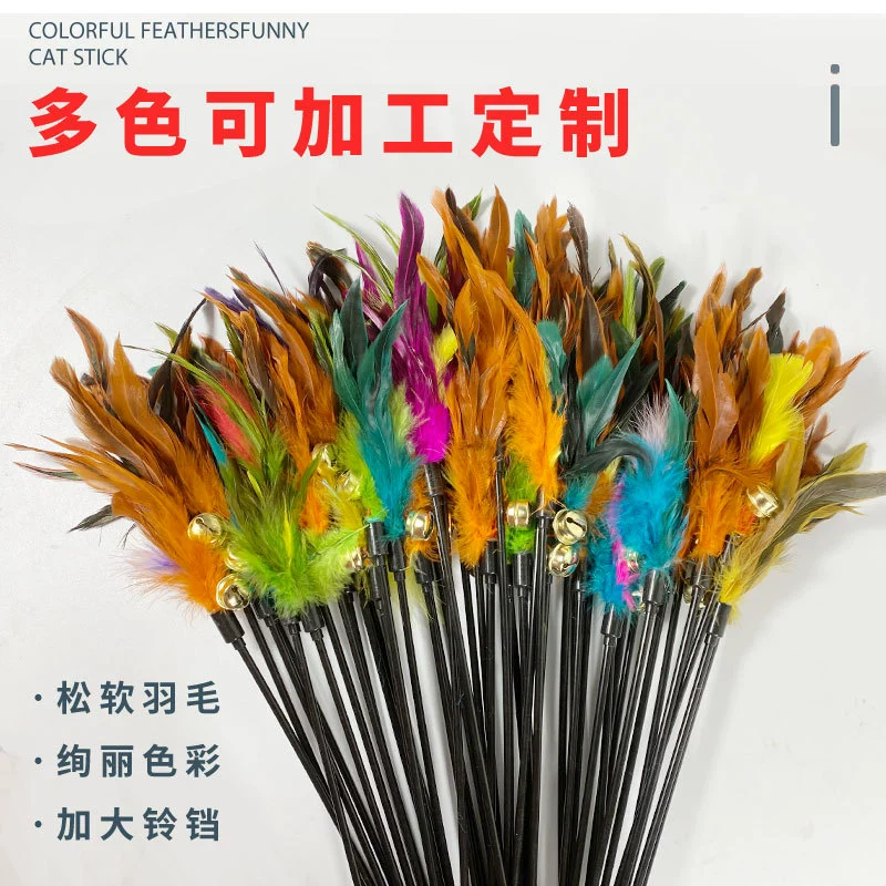 В наличии оптовая продажа фабрики прямые поставки длинный стержень Красочный Большой колокольчик перо игрушка кошка забавная кошка палочка 65 см