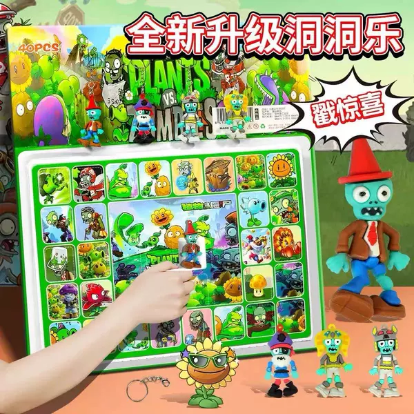 40 pieces of Plant Wars [all soft plastic + 4 pendants]