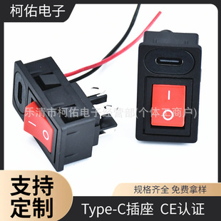 ��ȼ�����t�N�� Type?C ĸ�� 2P 늄�܇늳غ��Դ�B���� CE�J�C