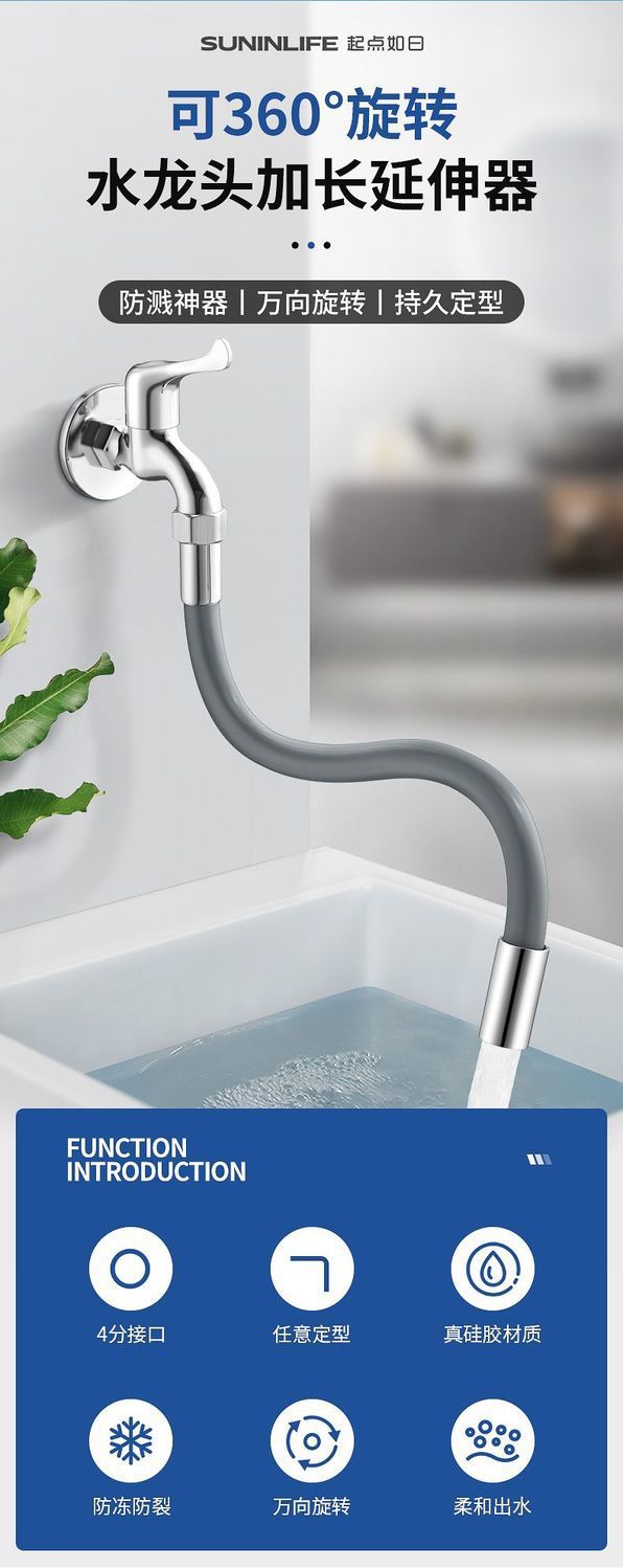 Universal split-proof, 4-point high-temperature resistant, bathroom, kitchen, washing machine faucet extension, lengthening and shaping, one piece with free shipping undefined