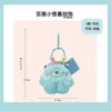Simple color chain with big eyes-blue