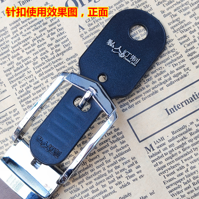 新款皮带挂钩男女腰带挂勾商超皮带展具针扣自动扣板扣都可用耐用|undefined