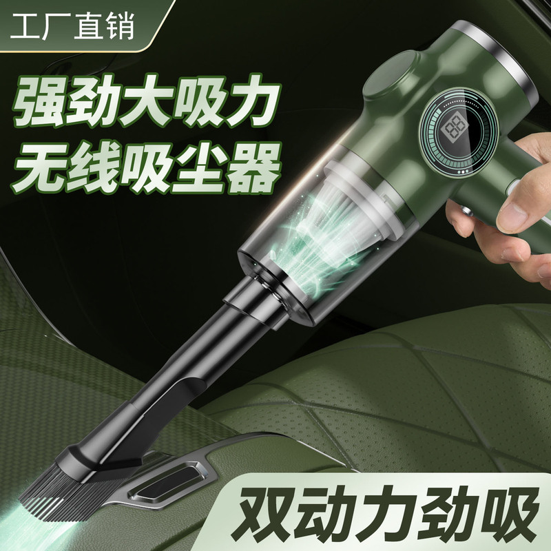 Factory direct supply vacuum cleaner wireless portable dust collector car household large suction hand-held mini power display