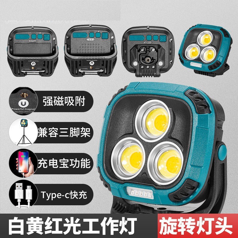 국경 간 새로운 COB 작업 캠핑 램프 내장 배터리 충전식 야외 텐트 램프 LED 강력한 자기 투광 손전등