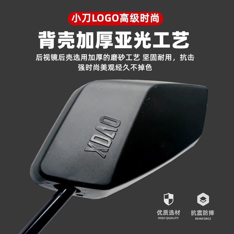 小刀原装后视镜小刀电动车原厂高清凸反光镜8mm正反牙配套倒车镜