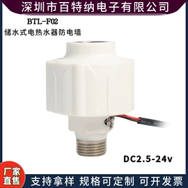 流量传感器;流量开关;液位传感器