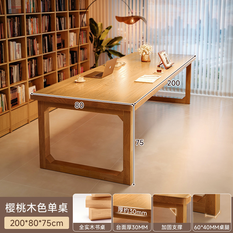 全実木客間の長い机は学習机の家庭用二人の机を読んで客間化テーブルのテーブルのテーブルに行きます。|undefined