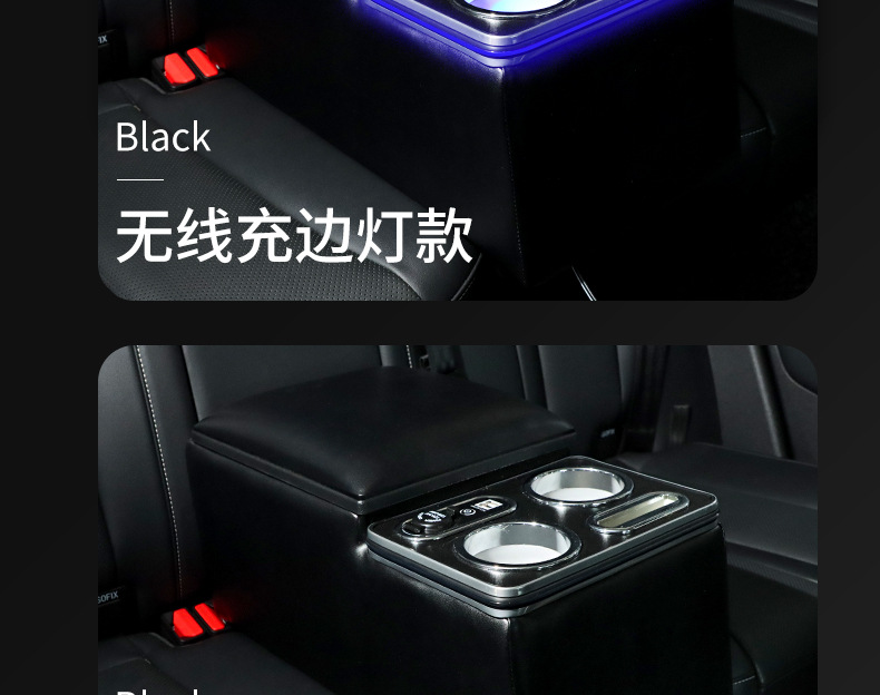 Universal Car Rear Armrest Box, Second-Row Middle Storage Box, Small Car Rear Seat Center Armrest Interior Modification