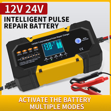汽车电瓶充电器12V10A24V5A智能脉冲修复充电器摩托车电池充电器