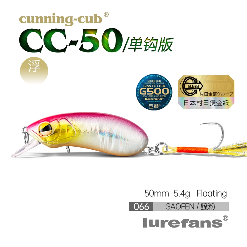 Даһе Бенлю CC35cc40cc50cc60cc60cc70 рок толстый парень взрыхлял войска рыба Майно Луа наживка поддельная наживка