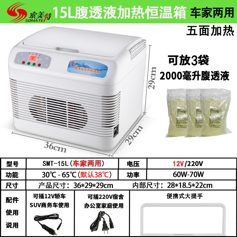 SOMA TE – 15L Peritoneal Soyuducular - 15l-peritoneal-dialysis-fluid-car-and-home-use-only-heating