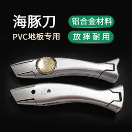 热风枪;其他刀;塑焊机