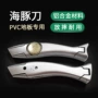 切割鱼形施工pvc勾刀