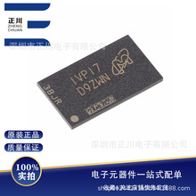 全新MT41K512M16VRP-107IT:P FBGA-96 8GbDDR3L SDRAMN内存芯芯片