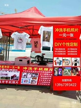 印衣服机器摆摊热转印图片烫画机印花手机壳杯子图案照片打印机