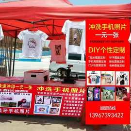 印衣服机器摆摊热转印图片烫画机印花手机壳杯子图案照片打印机
