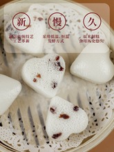 桂花酒釀米糕米饅頭酸酸甜甜傳統江南手工蔓越莓缽仔糕點小發蒸糕