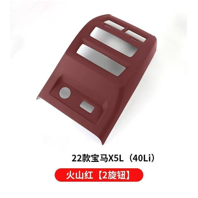 rear exhaust vent protection cover air: Other Automotive Interior Supplies - 22-24-x5-high-end-domestic-2-knobs-rear-air-outletvolcanic-red