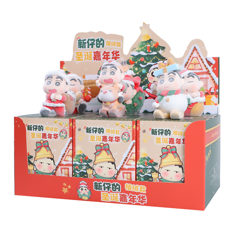 1083-116 xiaoxingyuan’s christmas carnival flocked color box (6 pieces)