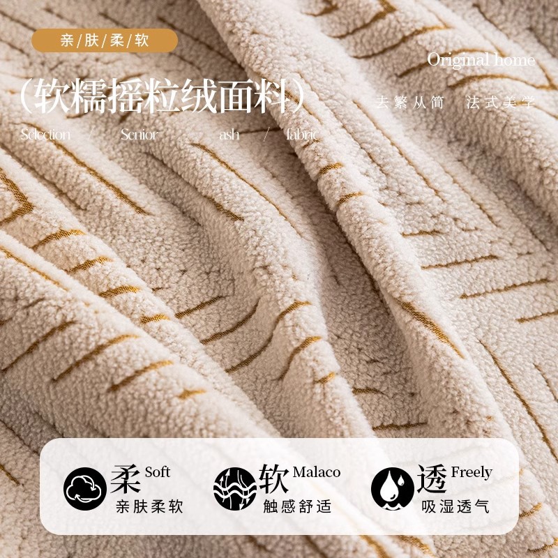 Anti-gato agarre elástico sofá cubierta 2024 nuevo otoño invierno engrosado todo incluido universal recto sofá cubierta toalla de tela