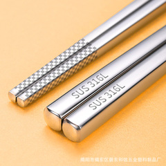 316ステンレス箸家庭用高級食器中国式方形箸中空断熱ビジネスプレゼントにロゴを付けることができる