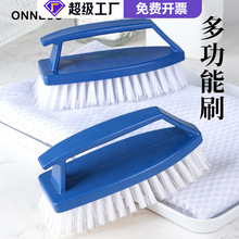 多功能鞋刷硬毛塑料刷子家用顽固清洁强力清洁地板刷毛刷地毯地面