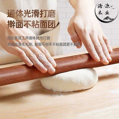 擀面杖家用大号实木加粗长包饺子擀饺子皮神器厨房擀面棍