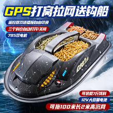 ��̖HJ817PRO��C���W���Z���b�ش�GPS���I��C�����D���h��~��