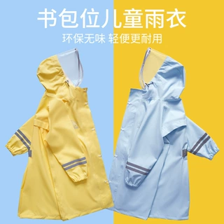 知周儿童雨衣6-12岁小学生专用连体雨衣带书包位开学季电动车雨披