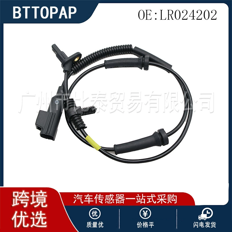 LR024202 Автомобильный антиблокировочной датчик для Land Rover модели спот оптом