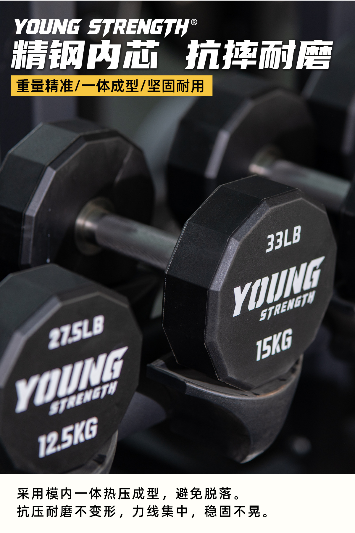 12-Sided Precision Steel Rubber-Coated Dumbbell CPU Polyurethane Fitness Gym Commercial Set Odorless Eco-Friendly Men's Home Use