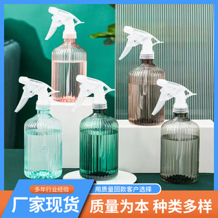 Watering can garden plastic watering can air pressure adjustable sprayer home garden watering spray bottle