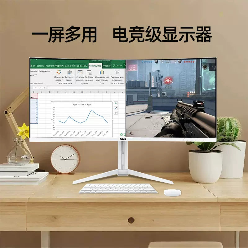 显示器34英寸电竞游戏4K180Hz台式电脑跨境专供超高清曲面显示屏