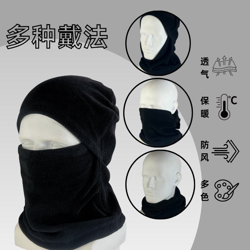 Invierno ciclismo máscara caliente cubierta de cuello multifuncional sombrero de esquí cubierta de cabeza de pelusa agitada con cubierta de pelusa cubierta de cuello