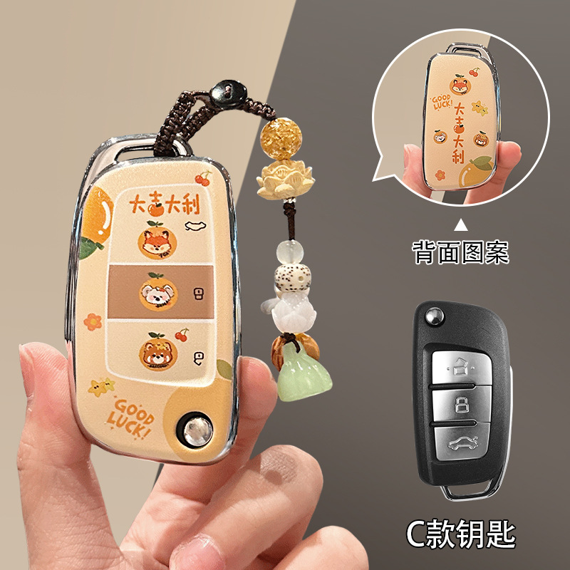 지리 C 모델 [행운과 행운] + 회양목 연꽃